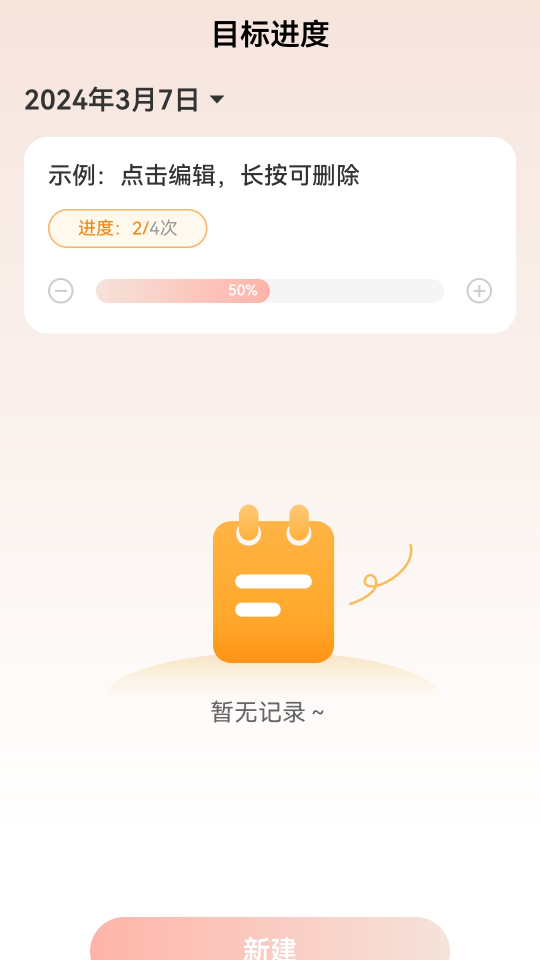 萬里行路