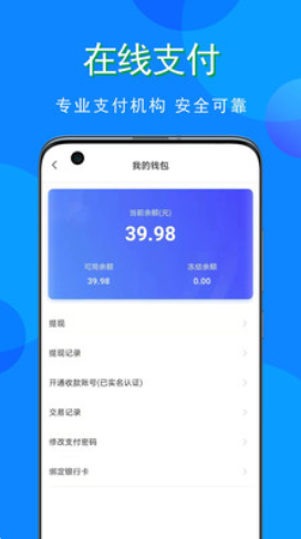 寓小豬租戶(hù)端
