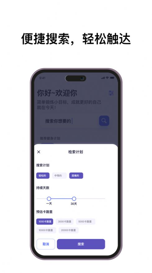 康寶健身