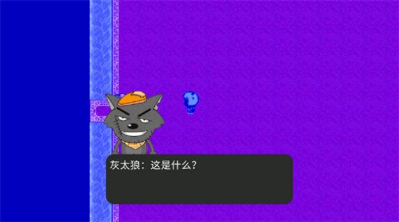 喜羊羊與灰太狼之錯暗完整版