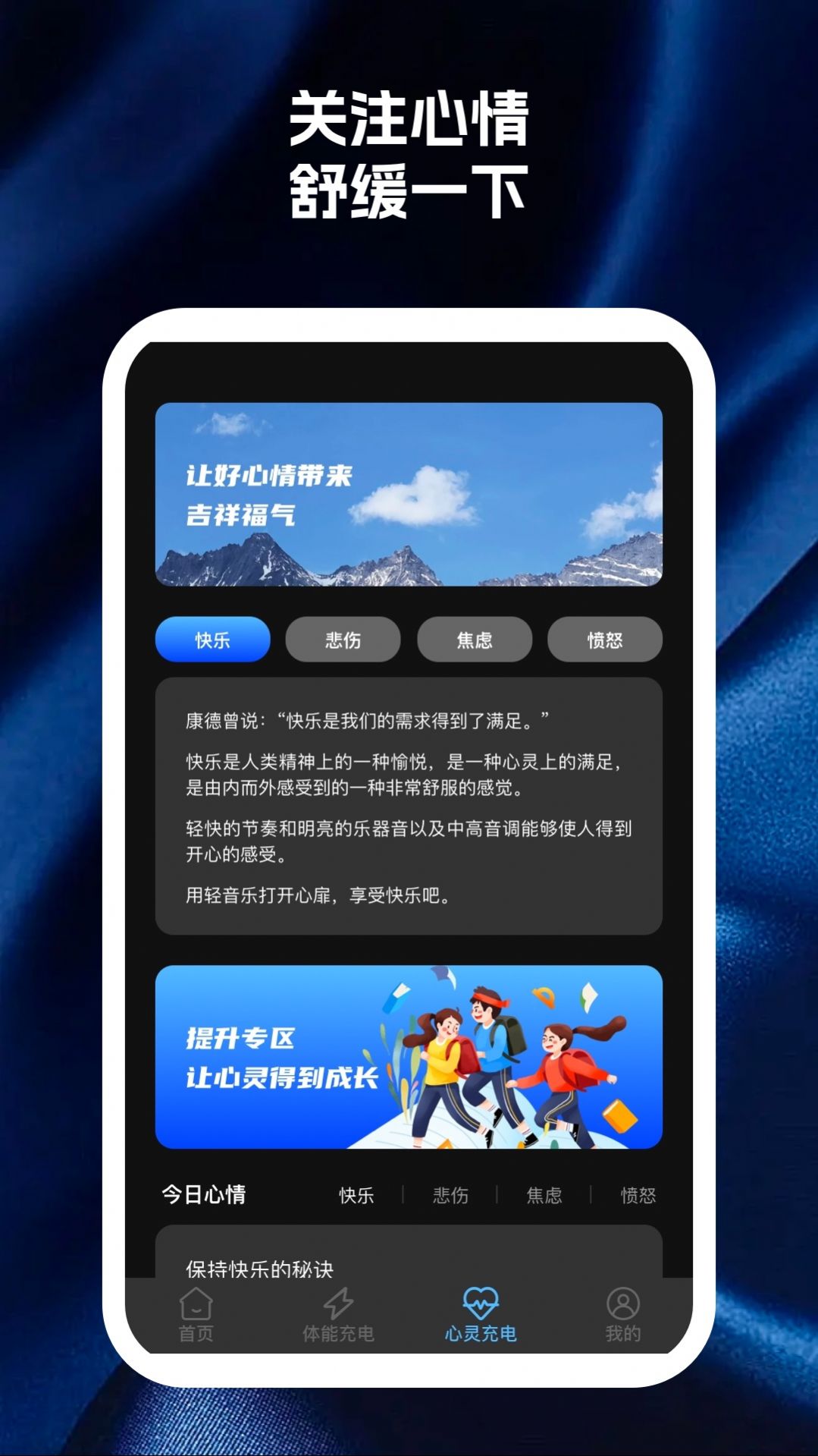 手機多匯聚助手