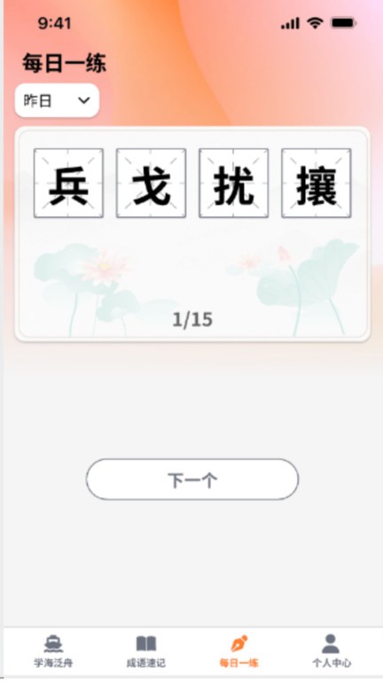秀才點(diǎn)金