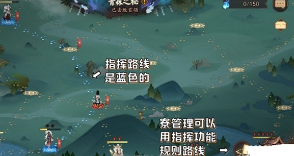 《陰陽(yáng)師》青森之秘僵尸寮指南