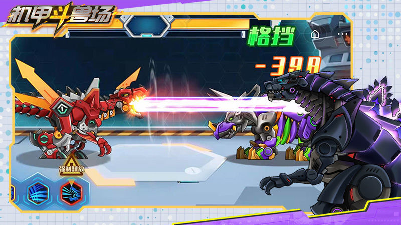 機甲斗獸場vip滿級免廣告版