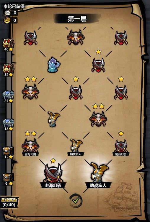 《火柴人覺醒》密海尋寶副本怎么玩