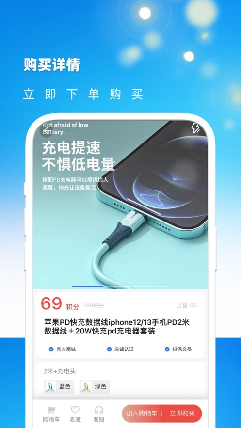 小鹿優(yōu)品購