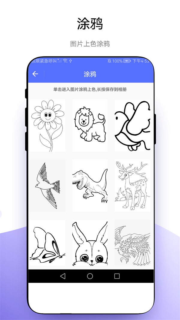 優奕創意繪畫