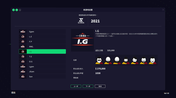 聯(lián)盟經(jīng)理2022