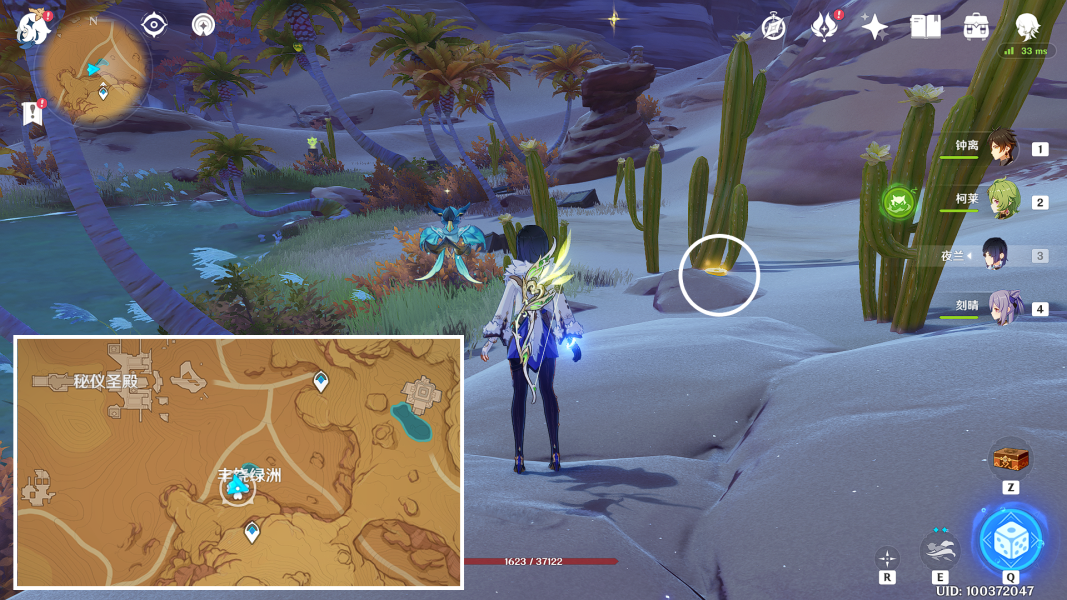 《原神》沙漠旋曜玉帛位置一覽