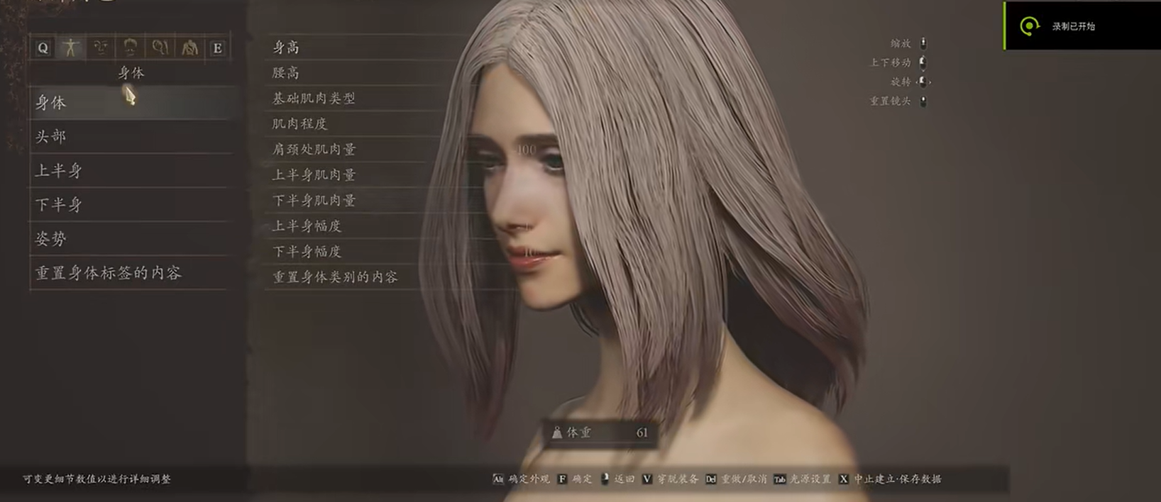 《龍之信條2》無恥之徒大姐菲奧娜捏臉數(shù)據(jù)MOD