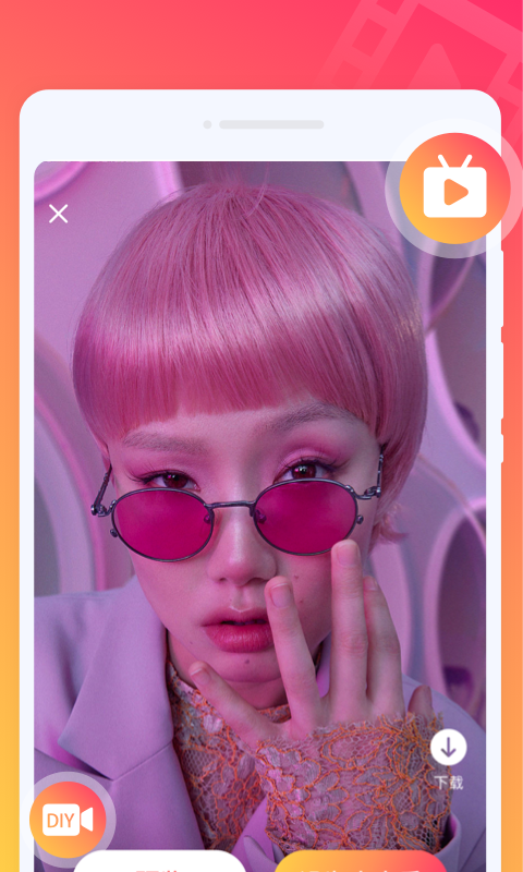 玩轉鈴聲