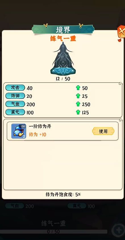 法寶傳說(shuō)