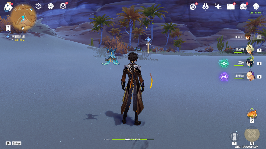 《原神》像因論派學者一樣思考成就攻略