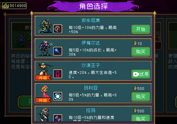 地下城進(jìn)化版無限金幣版