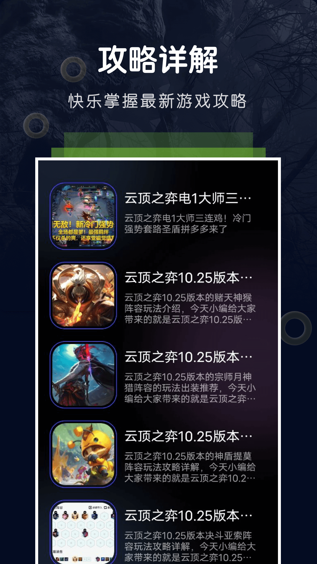 愛吾助手