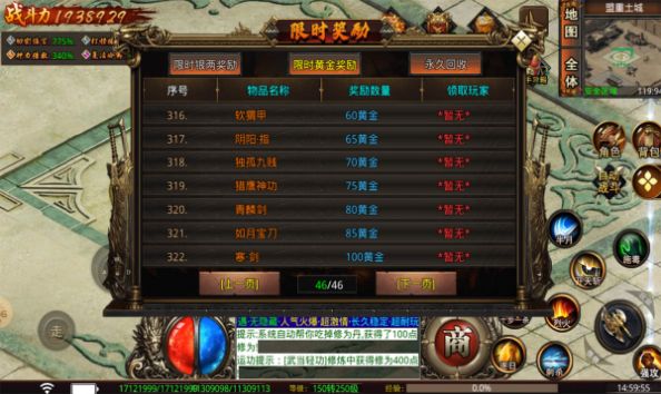 武一烈焰大陸