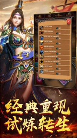 超變戰(zhàn)神單職業(yè)