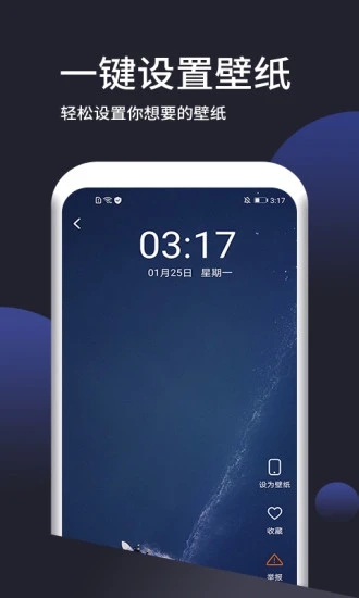 壁紙無憂