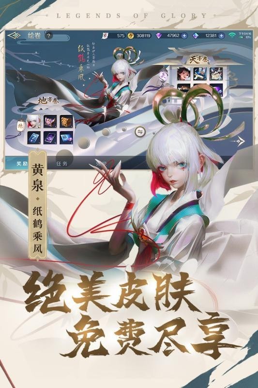 曙光英雄競技世界版