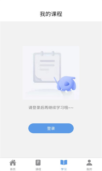 宏宇教育