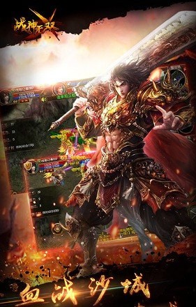 戰神無雙bt福利版