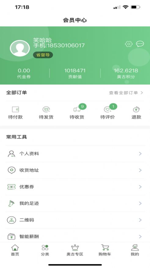 奧古農場