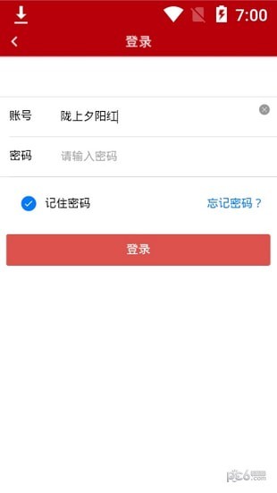 隴上夕陽紅