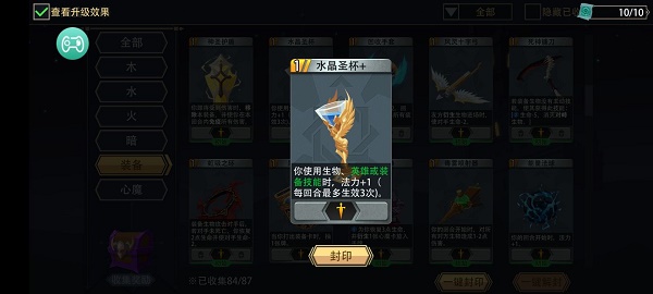 《惡魔秘境》鐐銬戰(zhàn)士卡組搭配攻略