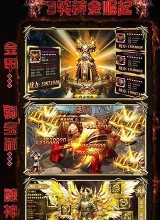 顫音單職業傳奇
