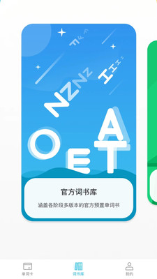 漢王易學(xué)