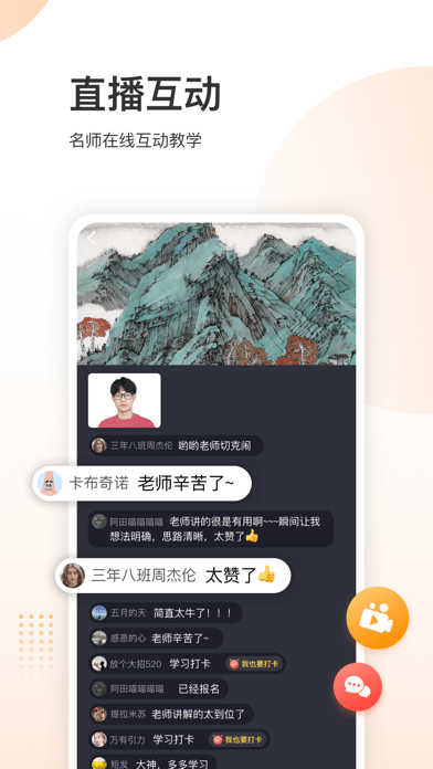 三境書畫院