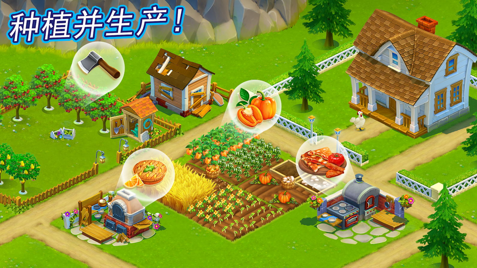 美麗農(nóng)場(chǎng)生活