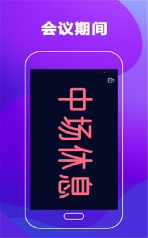 明星演唱會LED
