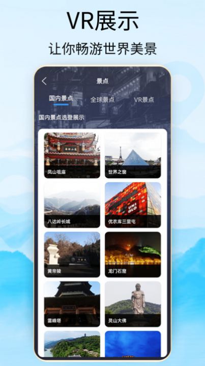 奧維3d地圖衛(wèi)星地圖