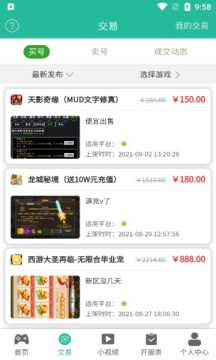 桃桃游戲盒子