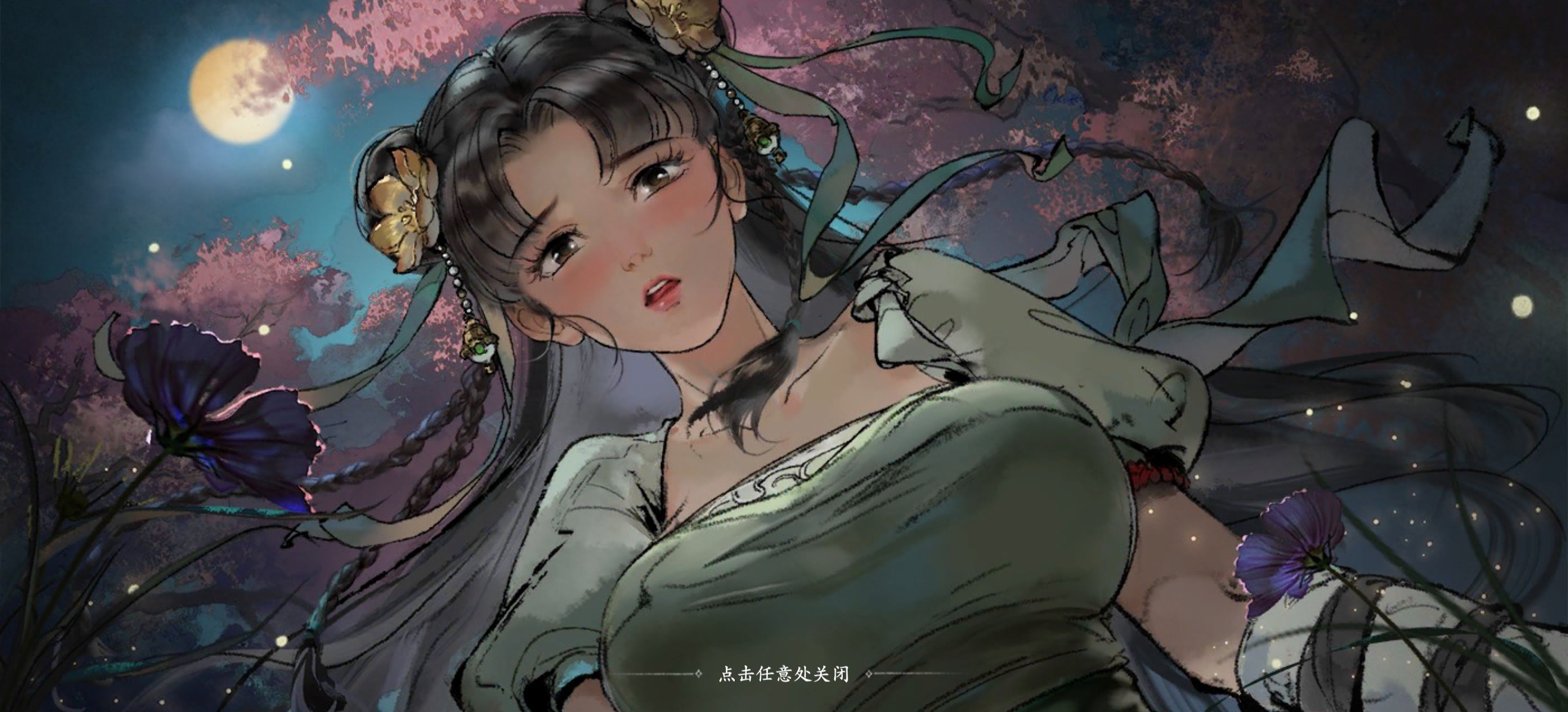 《墨劍江湖》武當陣法流搭配方法