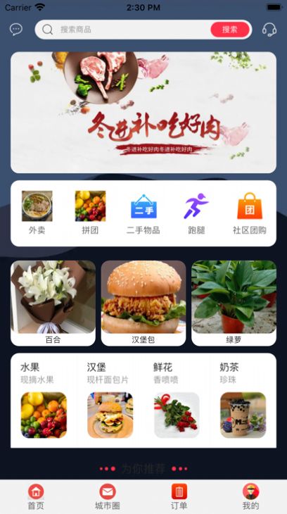 幸福北歐