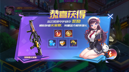 機械戰(zhàn)役拯救契靈