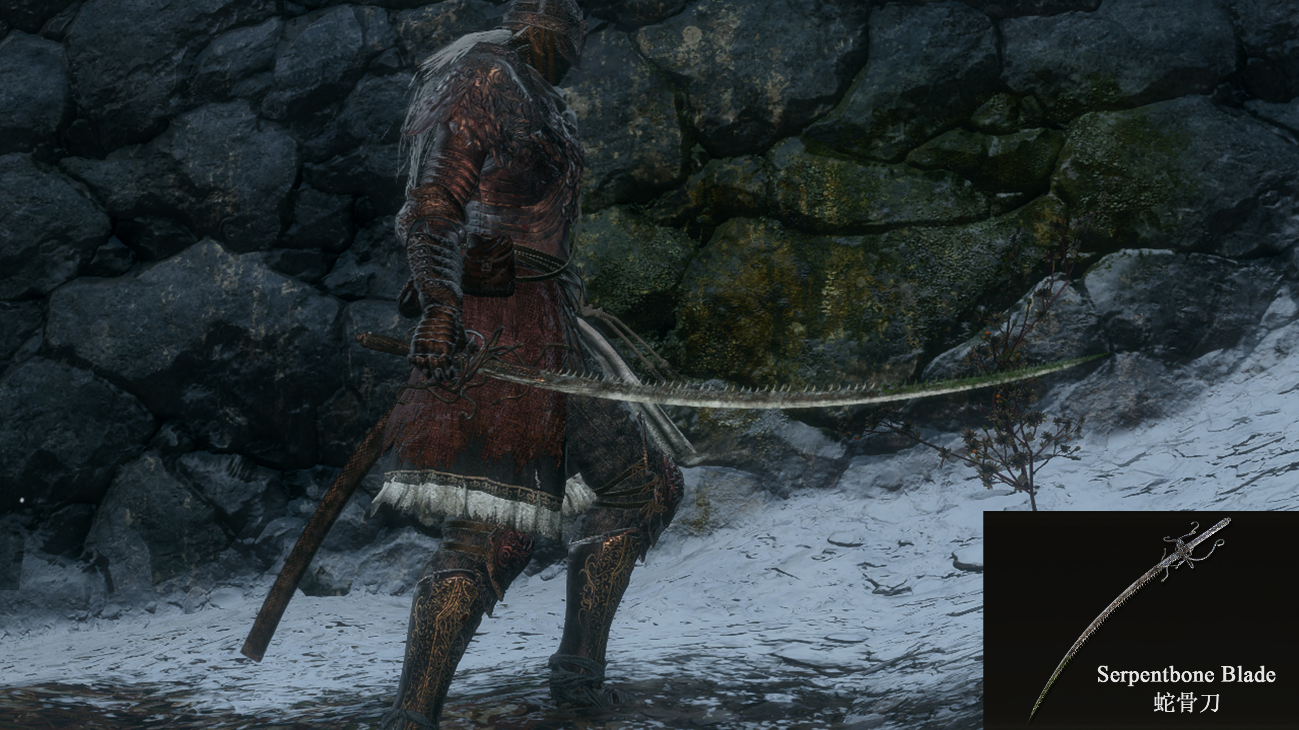 《只狼：影逝二度》艾爾登法環蛇骨刀MOD