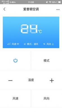 智能電視遙控器pro