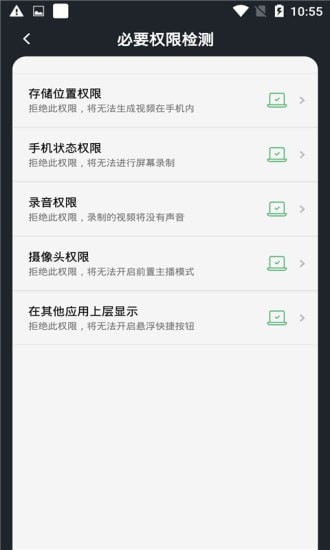 生澤