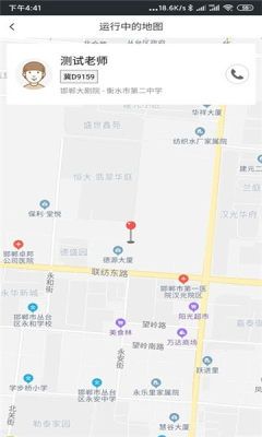 照管員