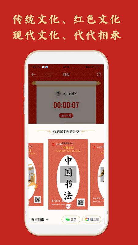 喜詞兒