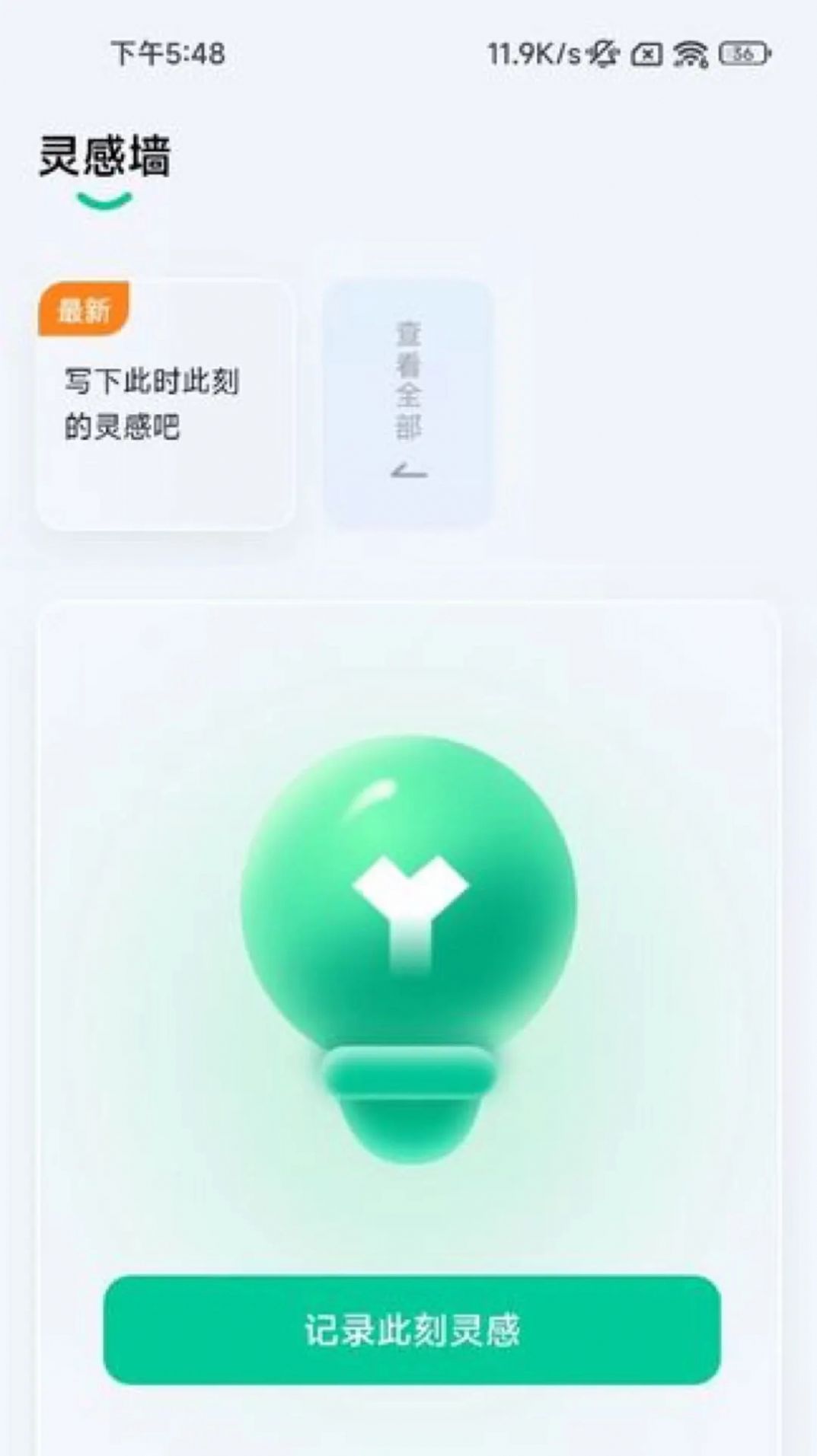 叮咚掃描