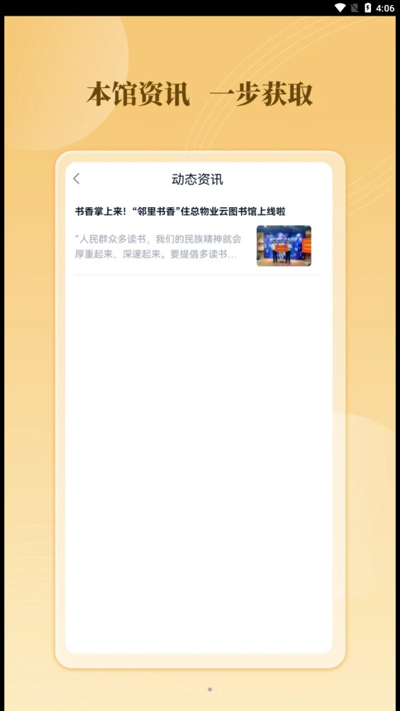 云書館