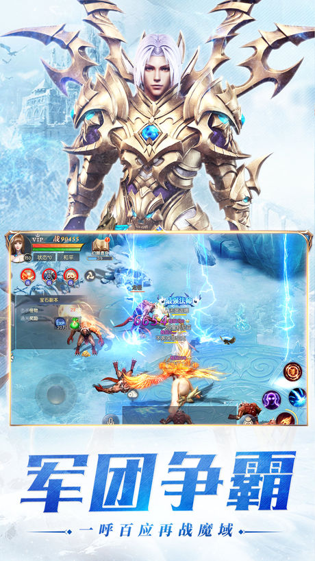 幻獸歸來折扣充值版