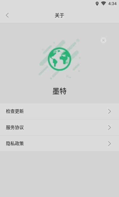 墨特清理大師
