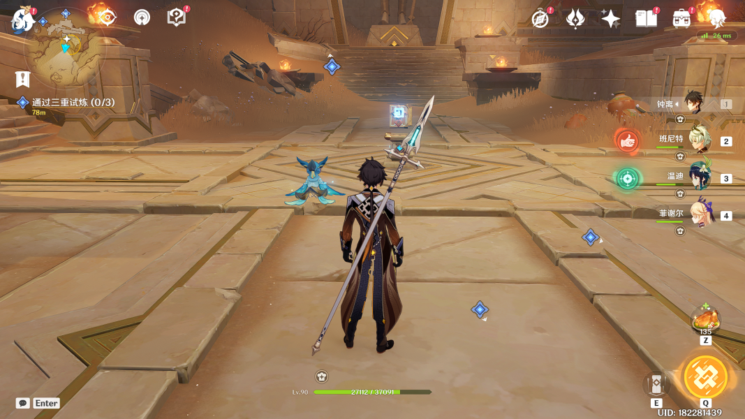 《原神》 黃金夢鄉熱砂之夢流程攻略