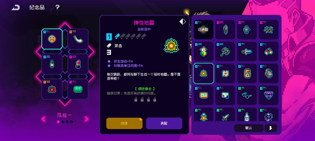 《霓虹深淵無(wú)限》鋼鐵意志套裝獲取方法