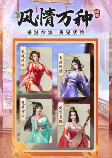 東家別這樣